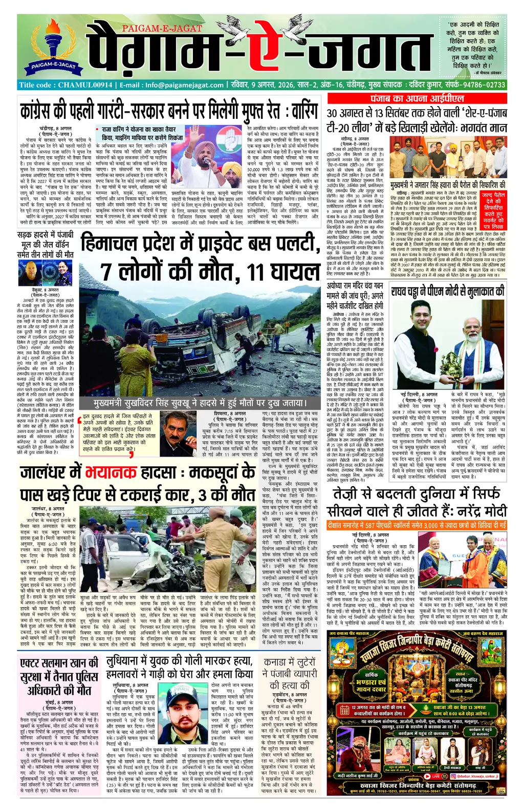 Page 1